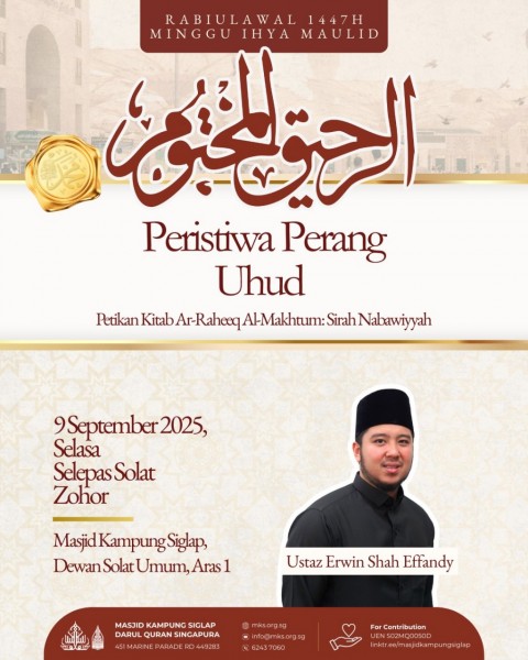Peristiwa Perang Uhud - Minggu Ihya Maulid 1447H