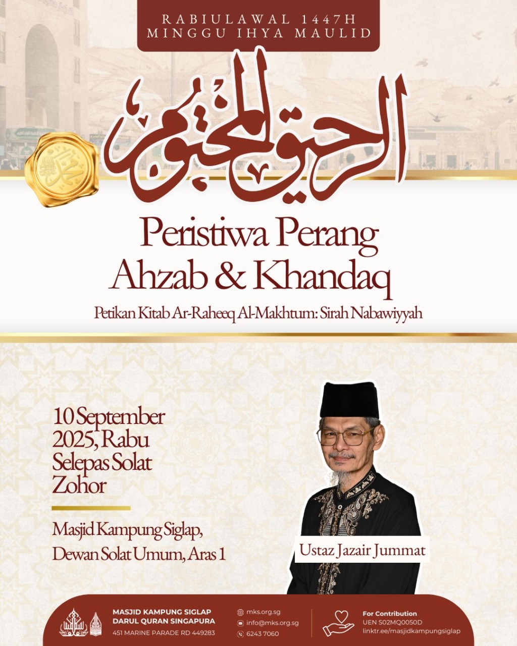 Peristiwa Perang Ahzab & Khandaq - Minggu Ihya Maulid 1447H