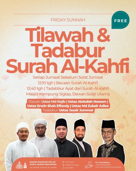 Friday Sunnah: Tilawah & Tadabur Surah Al-Kahfi