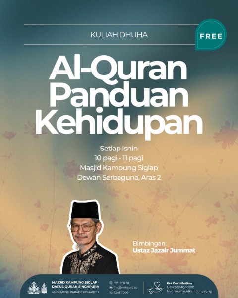 Kuliah Dhuha: Al-Quran Panduan Kehidupan