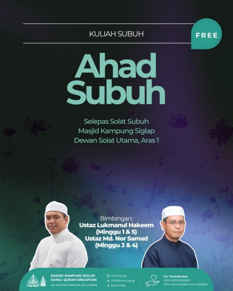 Kuliah Subuh - Ahad Subuh