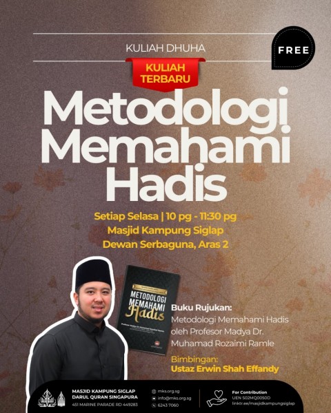 Kuliah Dhuha: Metodologi Memahami Hadis