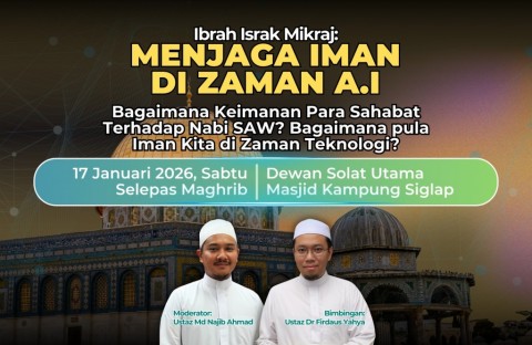 Ibrah Israk Mikraj: Menjaga Iman di Zaman A.I