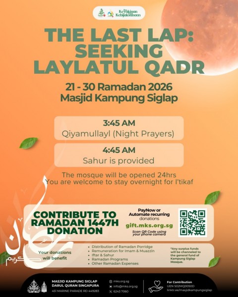 The Last Lap: Seeking Laylatul Qadr
