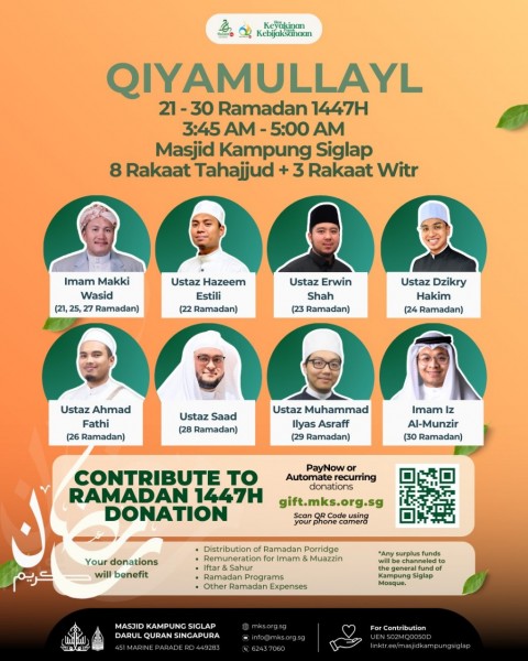 Qiyamullayl