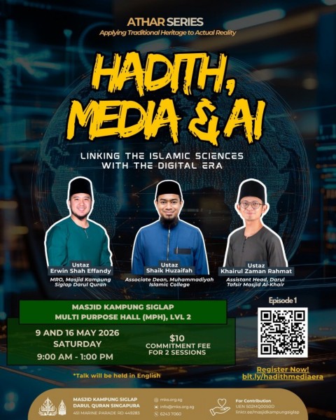 ATHAR Series: Hadith, Media & AI
