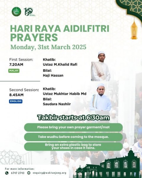 Hari Raya Aidilfitri Prayers