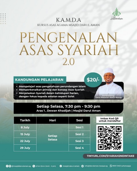 Kursus Asas Agama: Pengenalan Asas Syariah 2.0