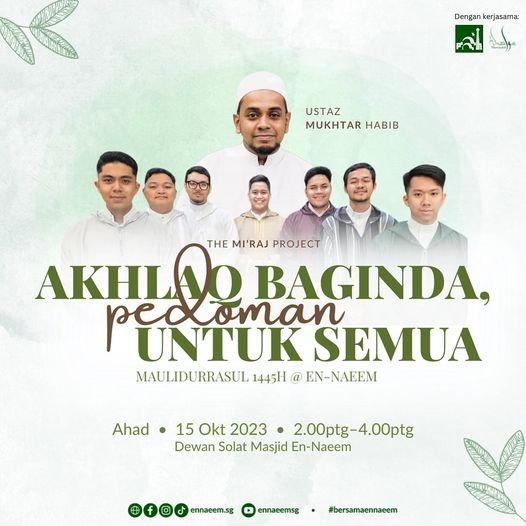 Akhlaq Baginda, Pedoman Untuk Semua