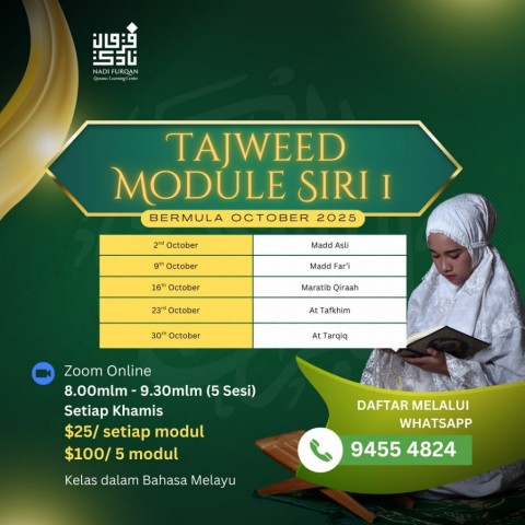 Tajweed Module Siri 1 (Oct 2025)