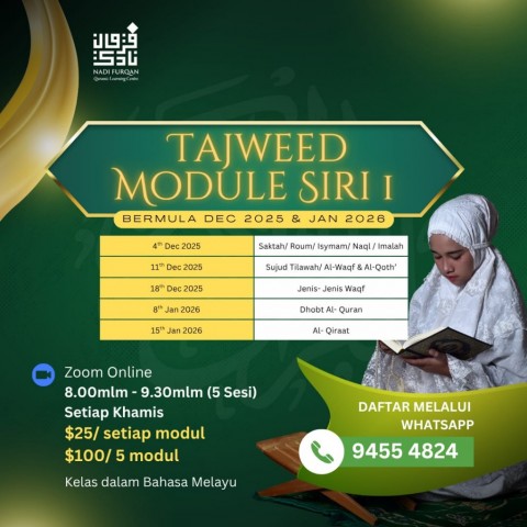 Tajweed Module Siri 1 (Dec 2025) 