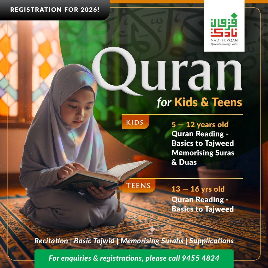 Qur'an for Kids & Teens 2026