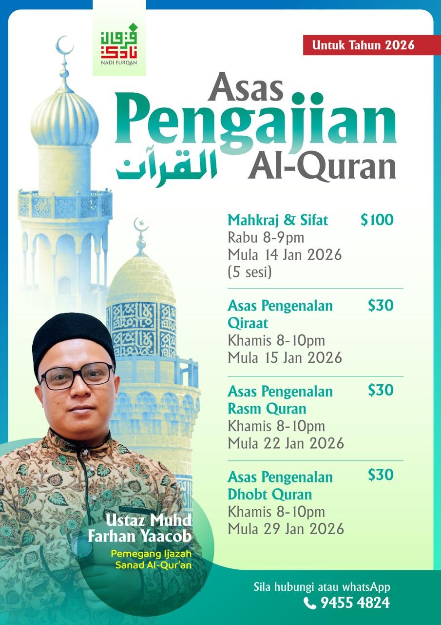 Kursus Asas Pengajian Al-Qur'an 