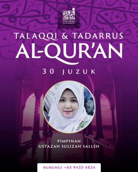 Talaqqi & Tadarrus Al-Qur\'an 30 Juzuk