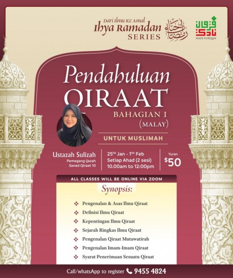 Pendahuluan Qiraat