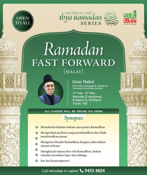 Ramadan Fast Forward