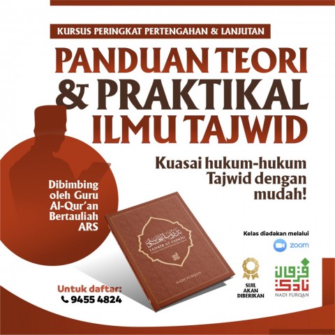 Kursus Panduan Teori dan Praktikal Ilmu Tajwid [Intake #13]