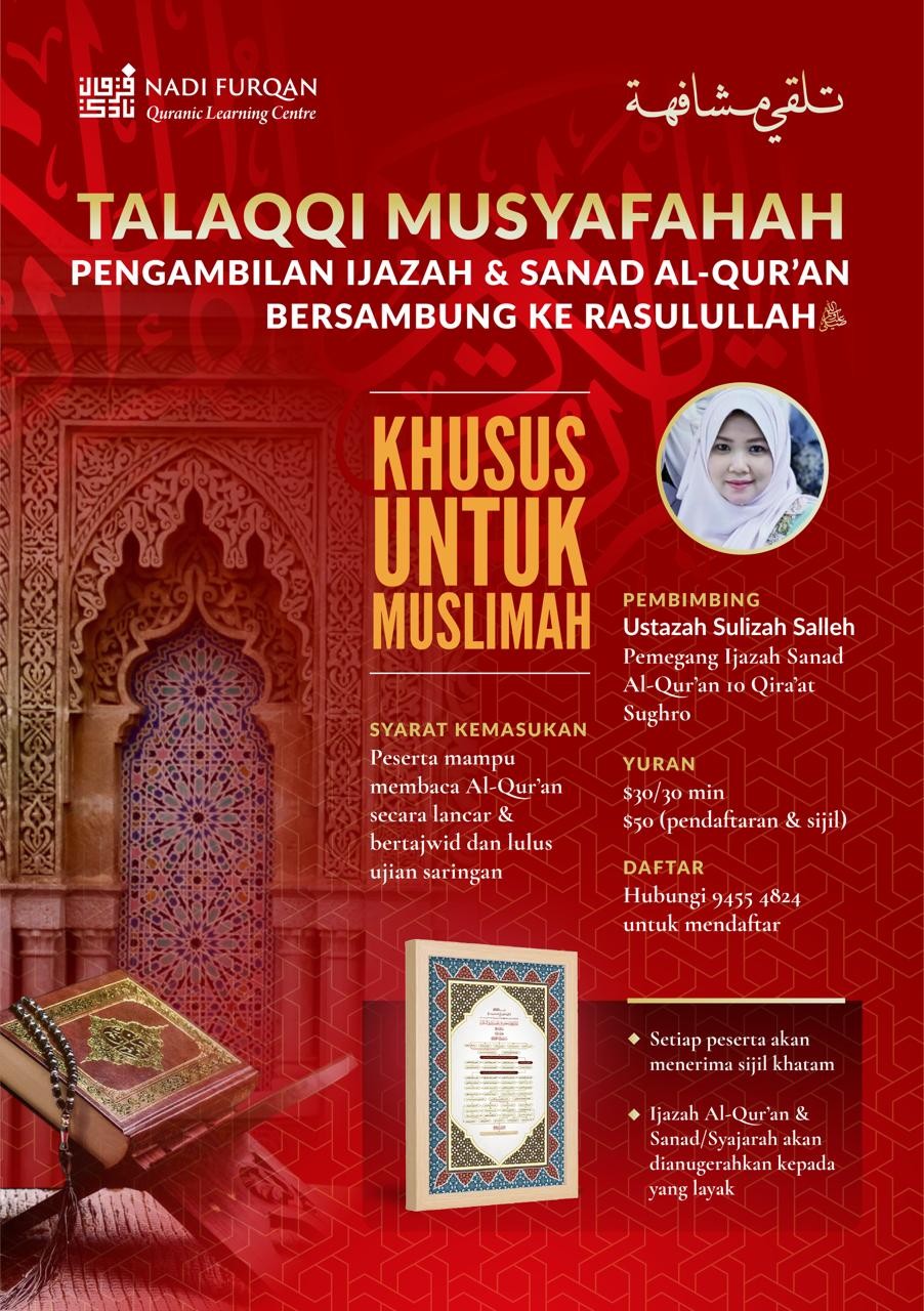 Talaqqi Musyafahah Qira'at (Muslimah)