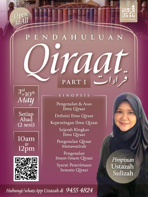 PENDAHULUAN QIRA\'AT (PART 1)