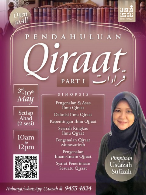 PENDAHULUAN QIRA\'AT (PART 1)