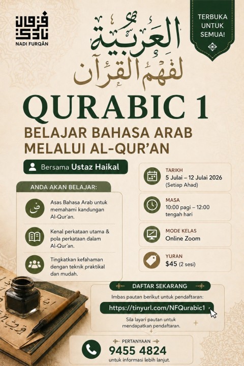 QURABIC 1