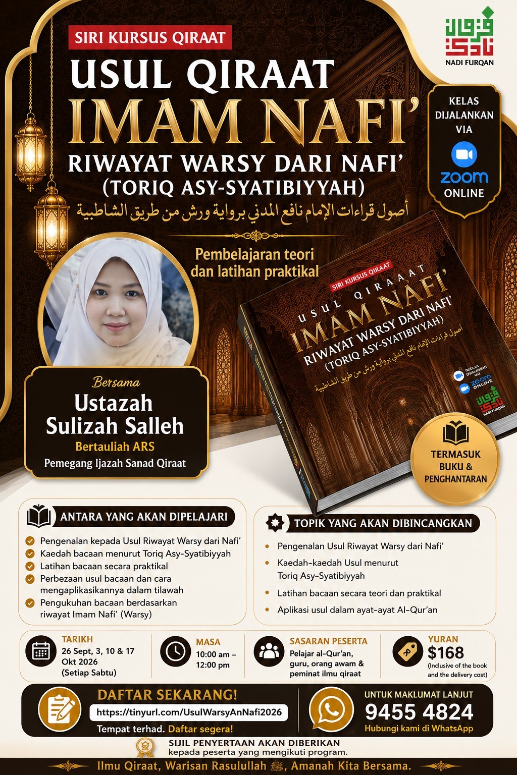 USUL RIWAYAH WARSY 'AN NAFI'