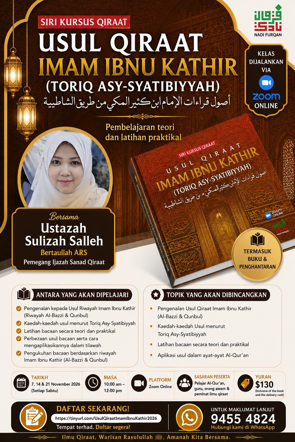 USUL QIRA'AT IBN KATHIR