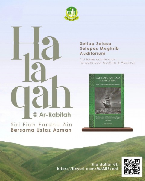 HALAQAH