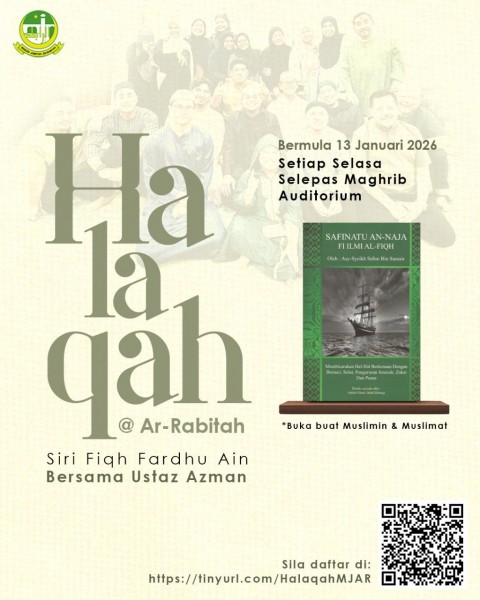 HALAQAH