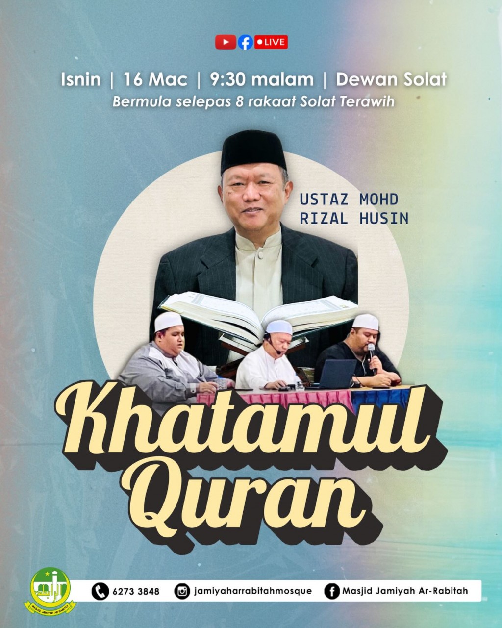 KHATAMUL QURAN