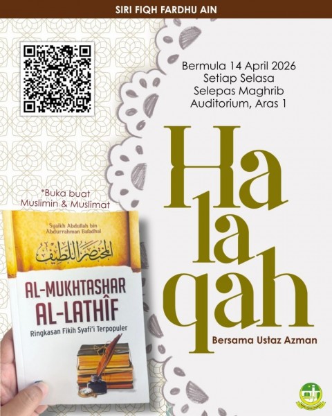 HALAQAH