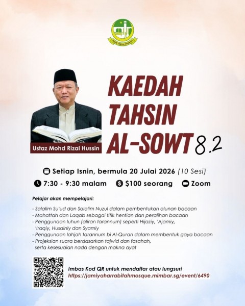  Kaedah Tahsin Al-Sowt 8.2