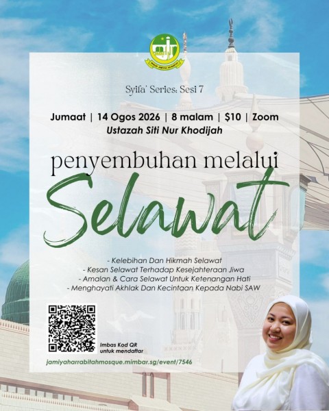 Syifa\' Series Sesi 7: Penyembuhan Melalui Selawat