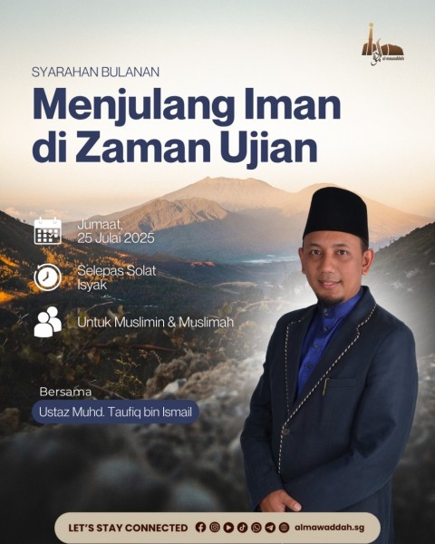 Syarahan Bulanan: 