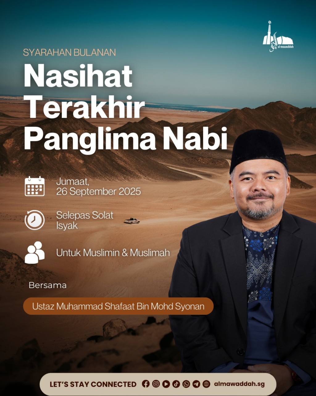 Syarahan Bulanan: 