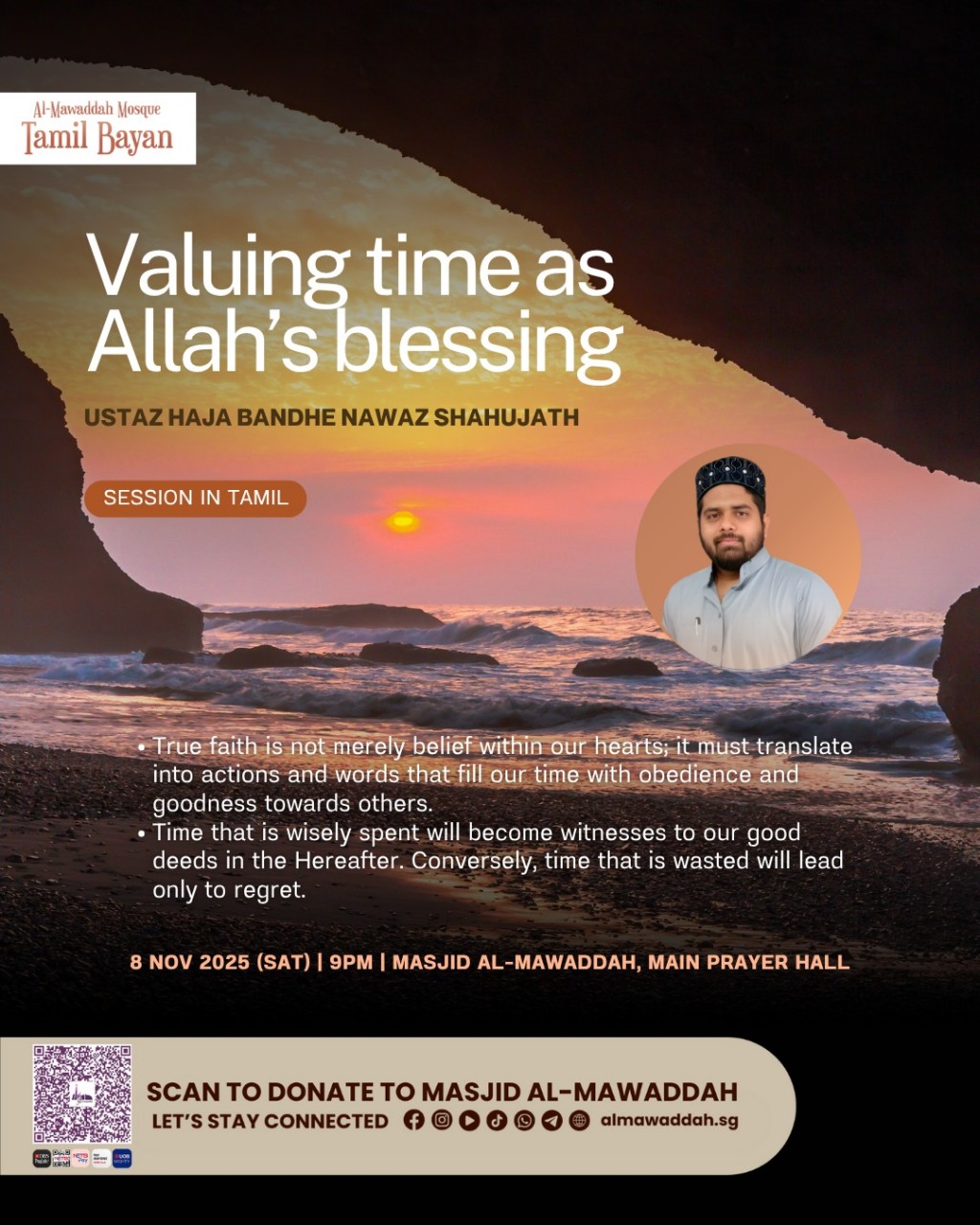 Tamil Bayan: Valuing time as Allah's blessing