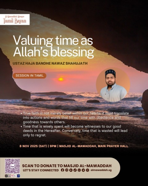 Tamil Bayan: Valuing time as Allah\'s blessing