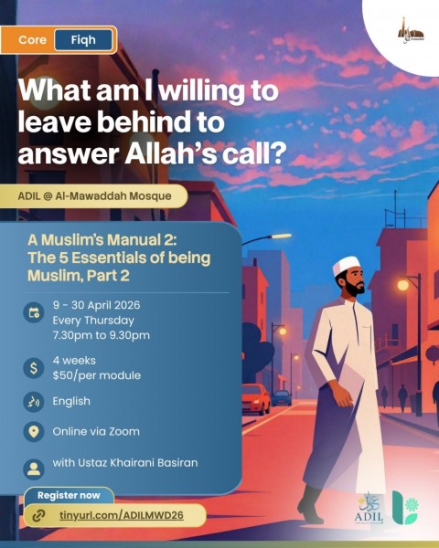 ADIL Academic Year 2026: A Muslim\'s Manual 2 [The 5 Essentials of being Muslim, Part 2]