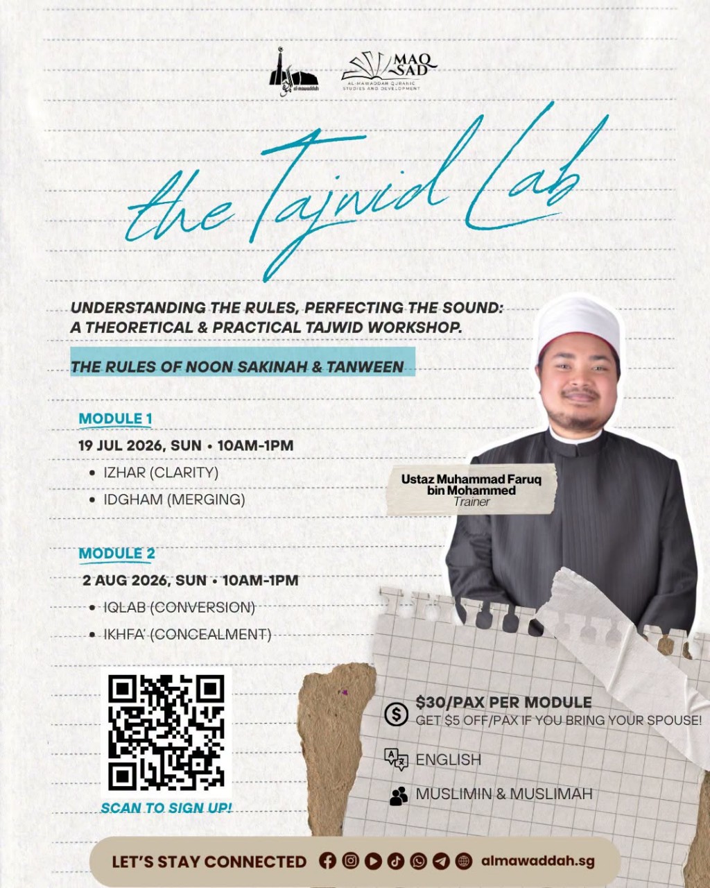 The Tajwid Lab: The Rules of Noon Sakinah & Tanween