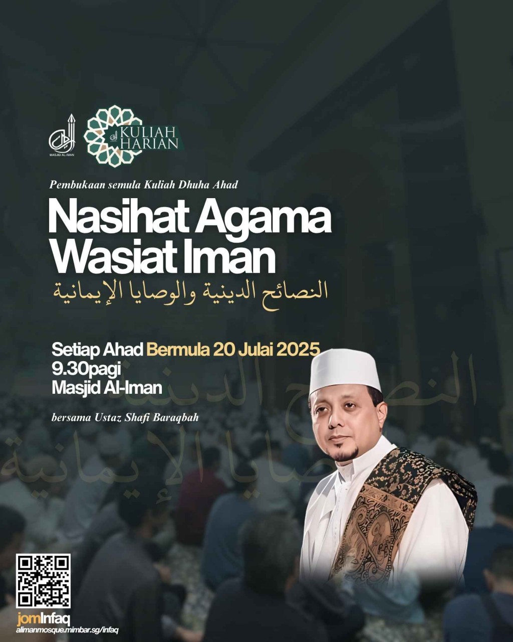 Kuliah Dhuha: Nasihat Agama Wasiat Iman