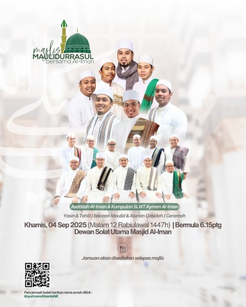 Majlis Maulidurrasul - bersama Al Iman