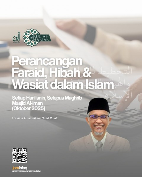 Kuliah Maghrib - Isnin: Perancangan Faraid, Hibah & Wasiat dalam Islam