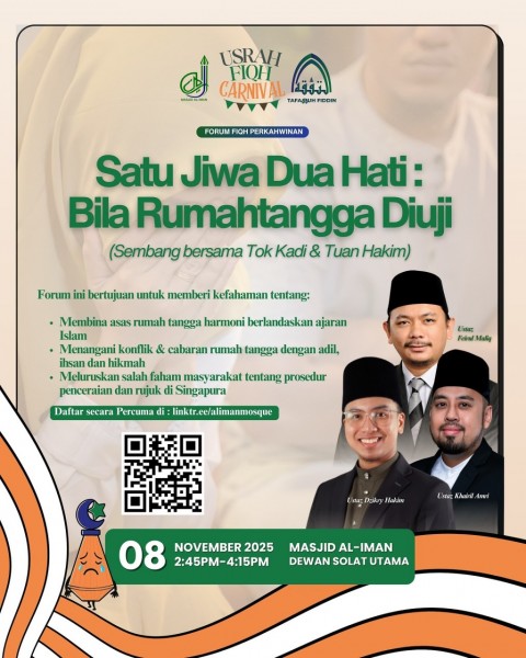 Forum Fiqh Perkahwinan - Usrah Fiqh Carnival: Satu Jiwa Dua Hati - Bila Rumahtangga Diuji