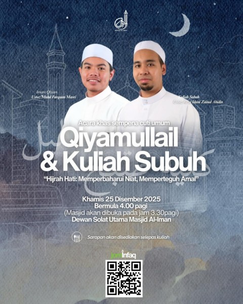 Qiyamullail & Kuliah Subuh