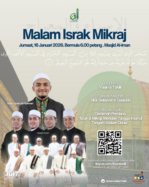 Malam Israk Mikraj