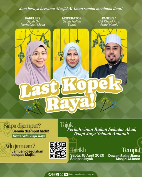 Last Kopek Raya!: Perkahwinan Bukan Sekadar Akad, Tetapi Juga Sebuah Amanah