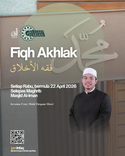 Kuliah Harian: Fiqh Akhlak