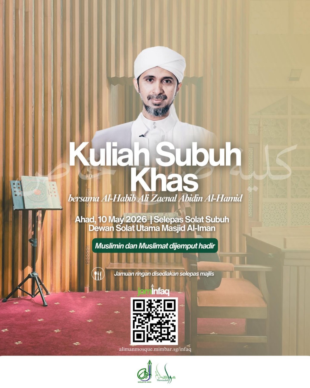 Kuliah Subuh Khas