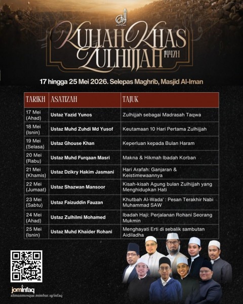 Kuliah Khas Zulhijjah 1447H