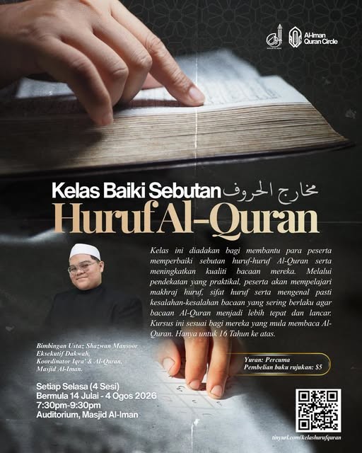 Kelas Baiki Sebutan Huruf Al-Quran